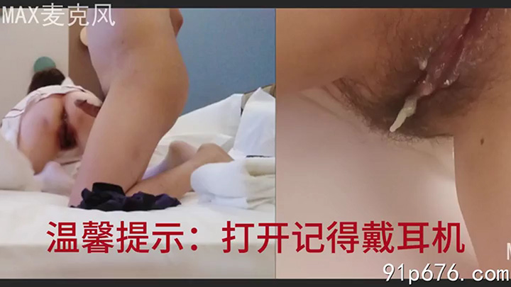 MAX原创操哭捕快人妻再内射