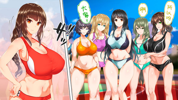 田徑部 女 子 是我的 真 人 飛 機 杯 2